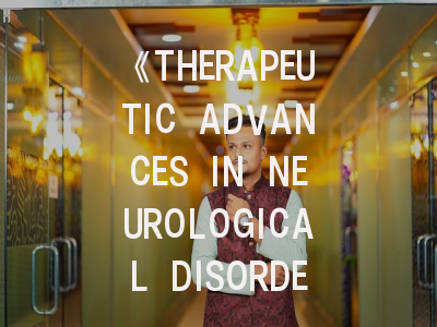 《THERAPEUTIC ADVANCES IN NEUROLOGICAL DISORDERS》期刊介绍与投稿策略深度解读