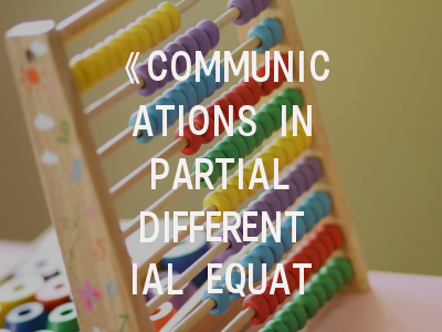 《COMMUNICATIONS IN PARTIAL DIFFERENTIAL EQUATIONS》期刊解析与投稿进阶指南——数学研究者的发表密码