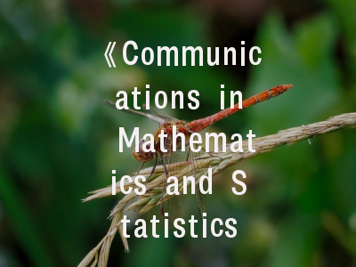 《Communications in Mathematics and Statistics》期刊解析-顶尖数学统计学者必看的投稿全攻略