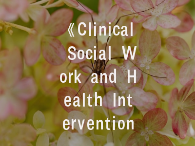 《Clinical Social Work and Health Intervention》期刊深度解析_投稿避坑指南与发表策略