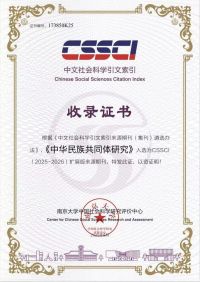 学术会议在线