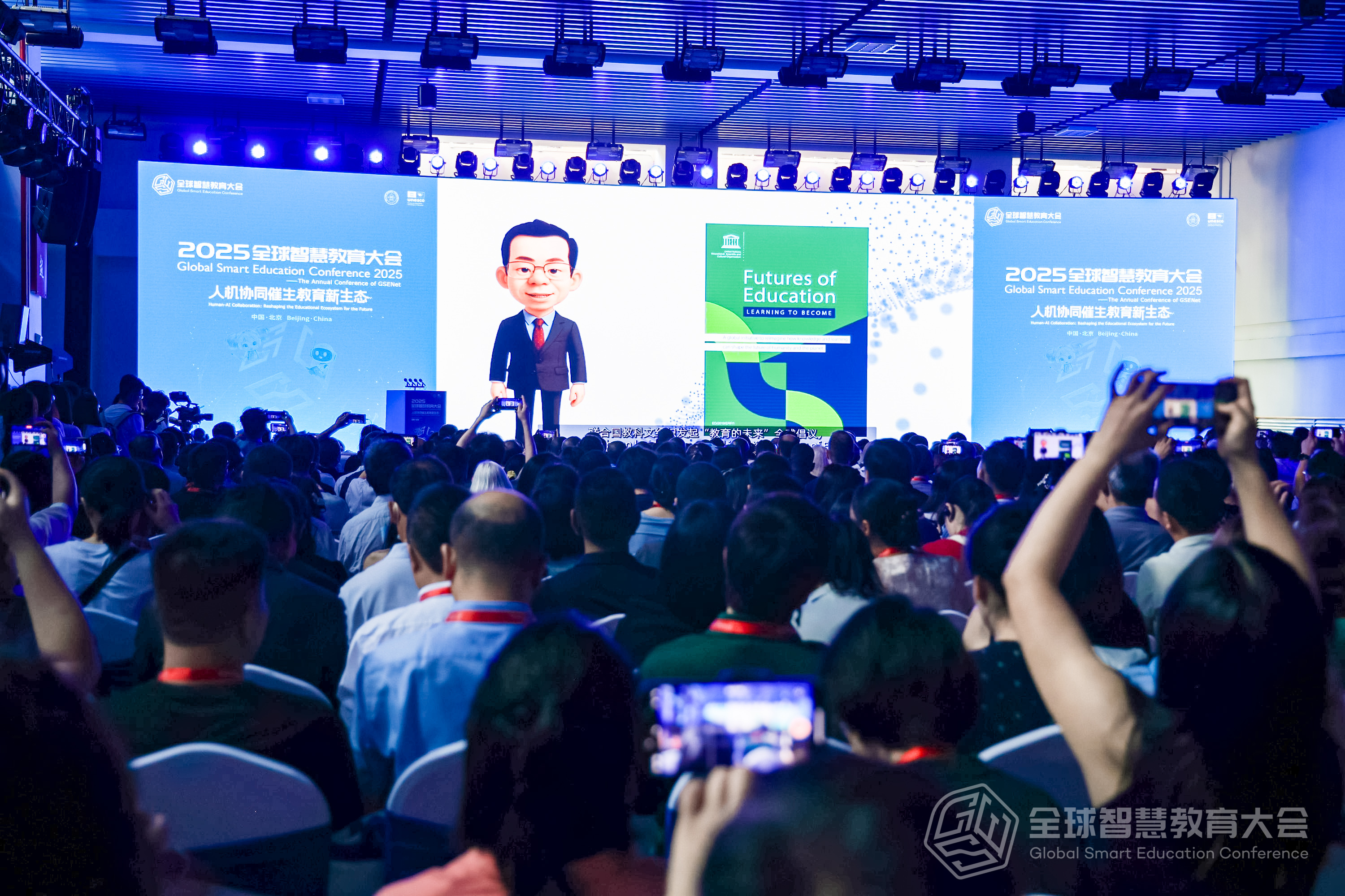 北京师范大学智慧学习研究院联席院长黄荣怀发布著作《智慧教育：迈向教育2050的路径》