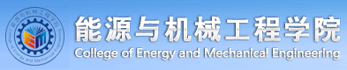 第十届能源与环境研究进展国际学术会议（ICAEER 2025）