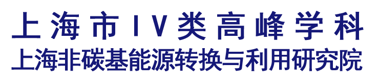 第十届能源与环境研究进展国际学术会议（ICAEER 2025）