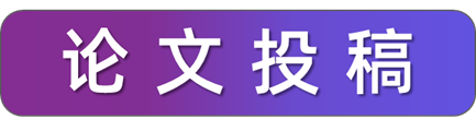 第九届交通工程与运输系统国际学术会议（ICTETS 2025）