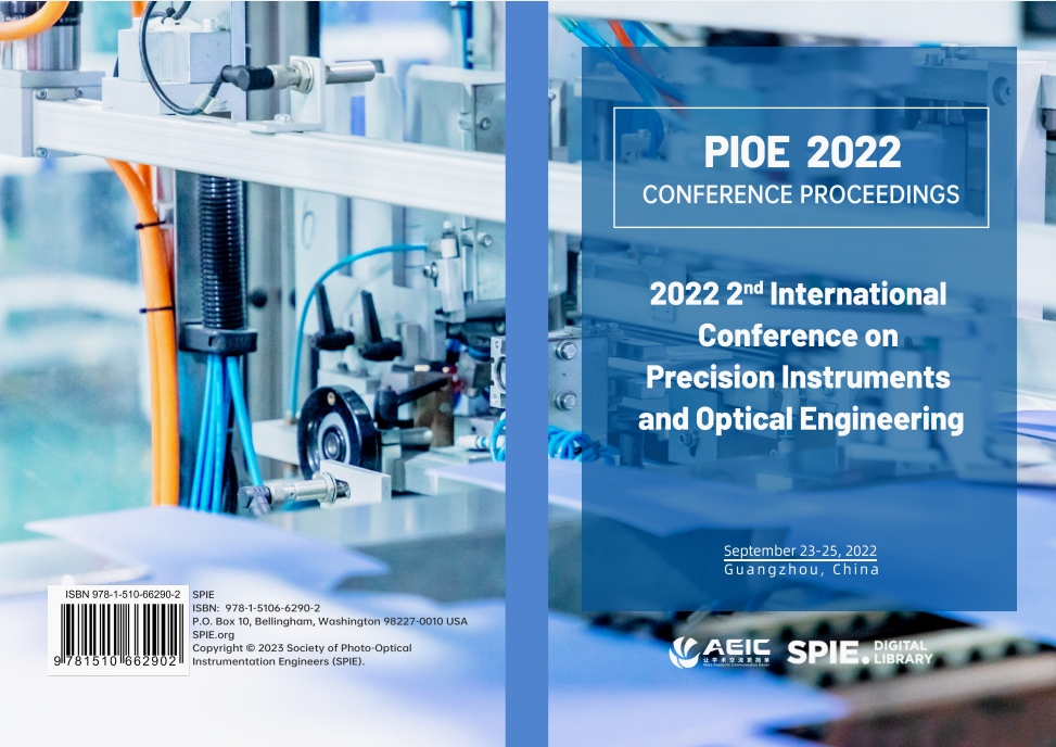 第五届精密仪器与光学工程国际学术会议（PIOE 2025）