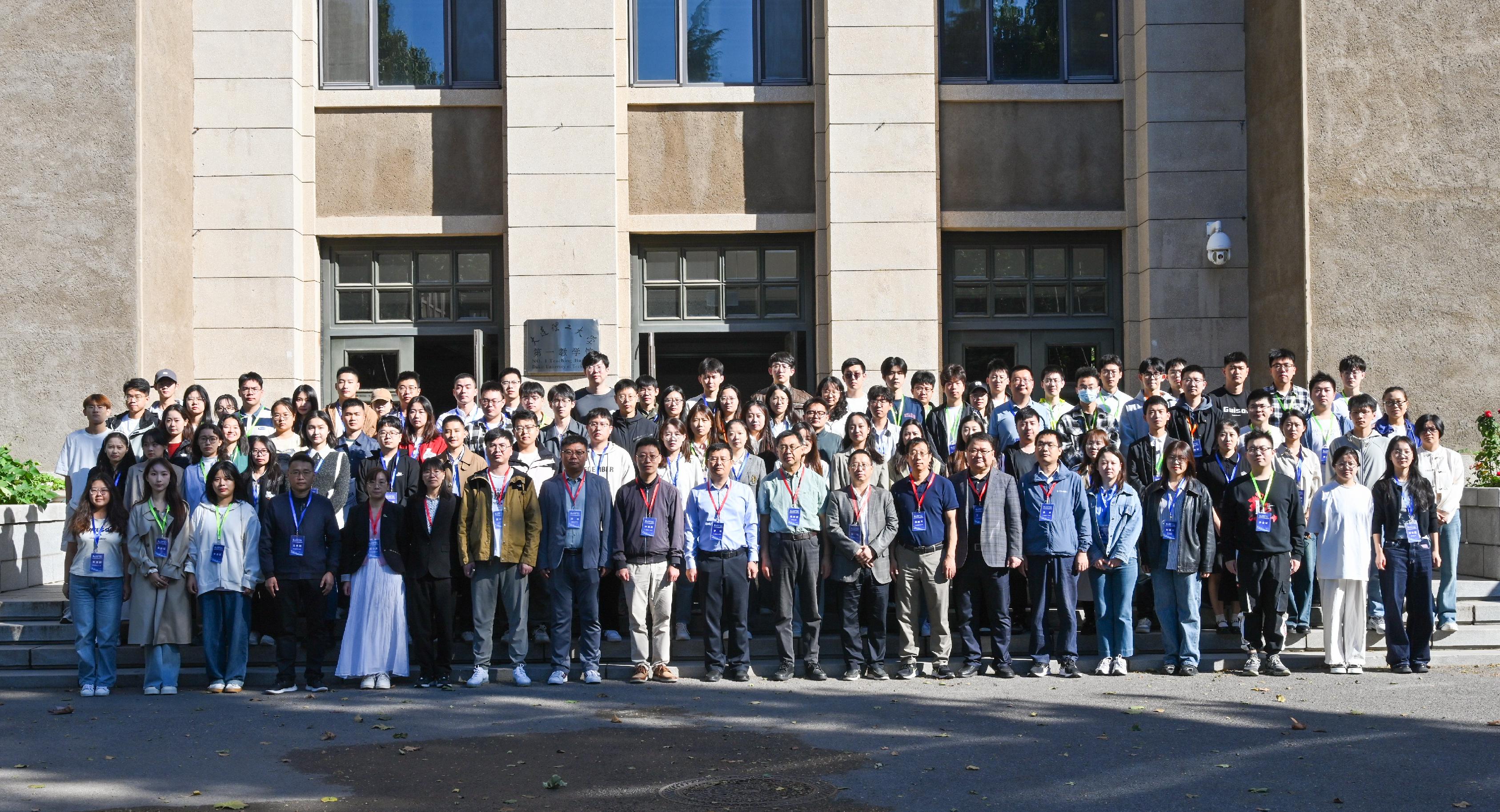 第九届交通工程与运输系统国际学术会议（ICTETS 2025）