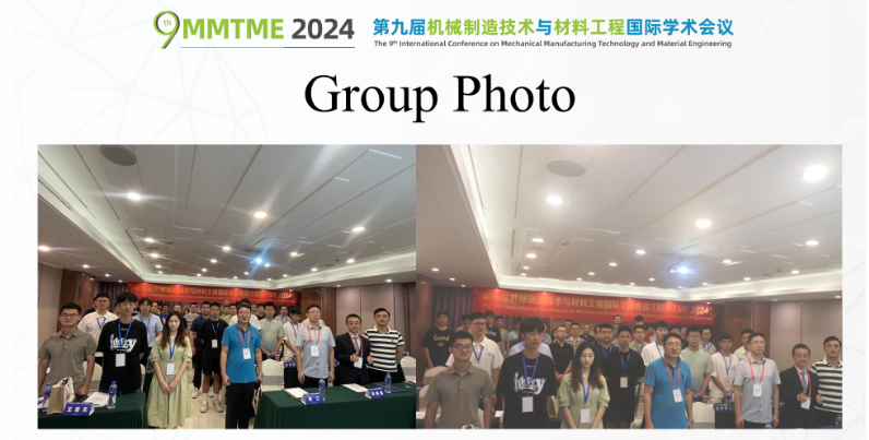 第十届机械制造技术与材料工程国际学术会议（MMTME 2025）