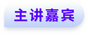 第五届机械制造与智能控制国际学术会议（ICMMIC 2025）