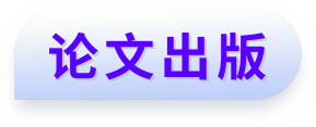 第五届机械制造与智能控制国际学术会议（ICMMIC 2025）