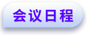 第五届机械制造与智能控制国际学术会议（ICMMIC 2025）