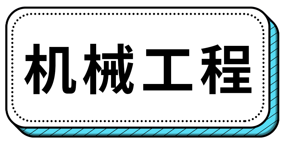 第五届人工智能与智能制造国际研讨会（AIIM 2025）