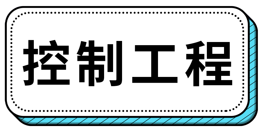 第五届人工智能与智能制造国际研讨会（AIIM 2025）
