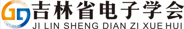 2025年第五届电子信息工程与计算机科学国际会议(EIECS 2025)