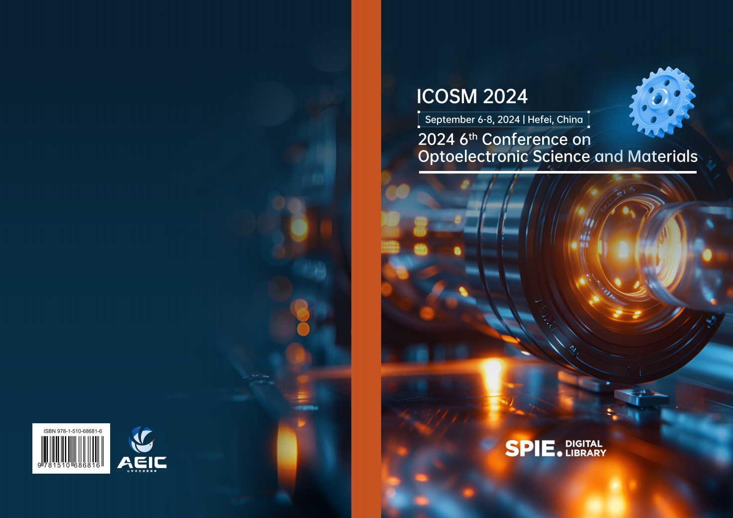 第七届光电科学与材料国际学术会议（ICOSM 2025）