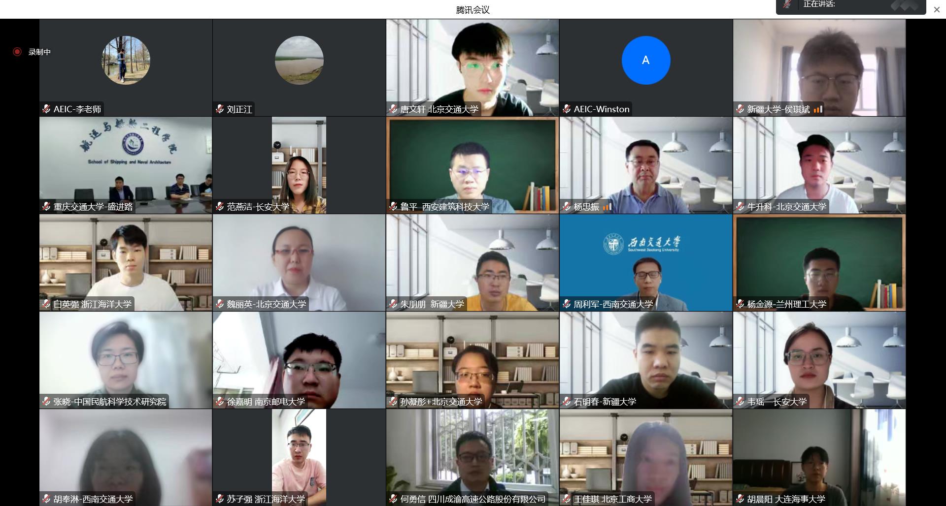 第九届交通工程与运输系统国际学术会议（ICTETS 2025）