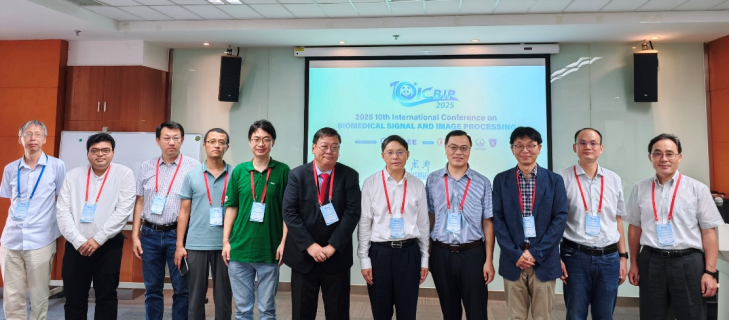 电子科技大学第10届生物医学信号与图像处理国际会议在成都召开