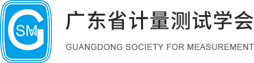 第五届测量控制与仪器仪表国际学术会议（MCAI 2025）