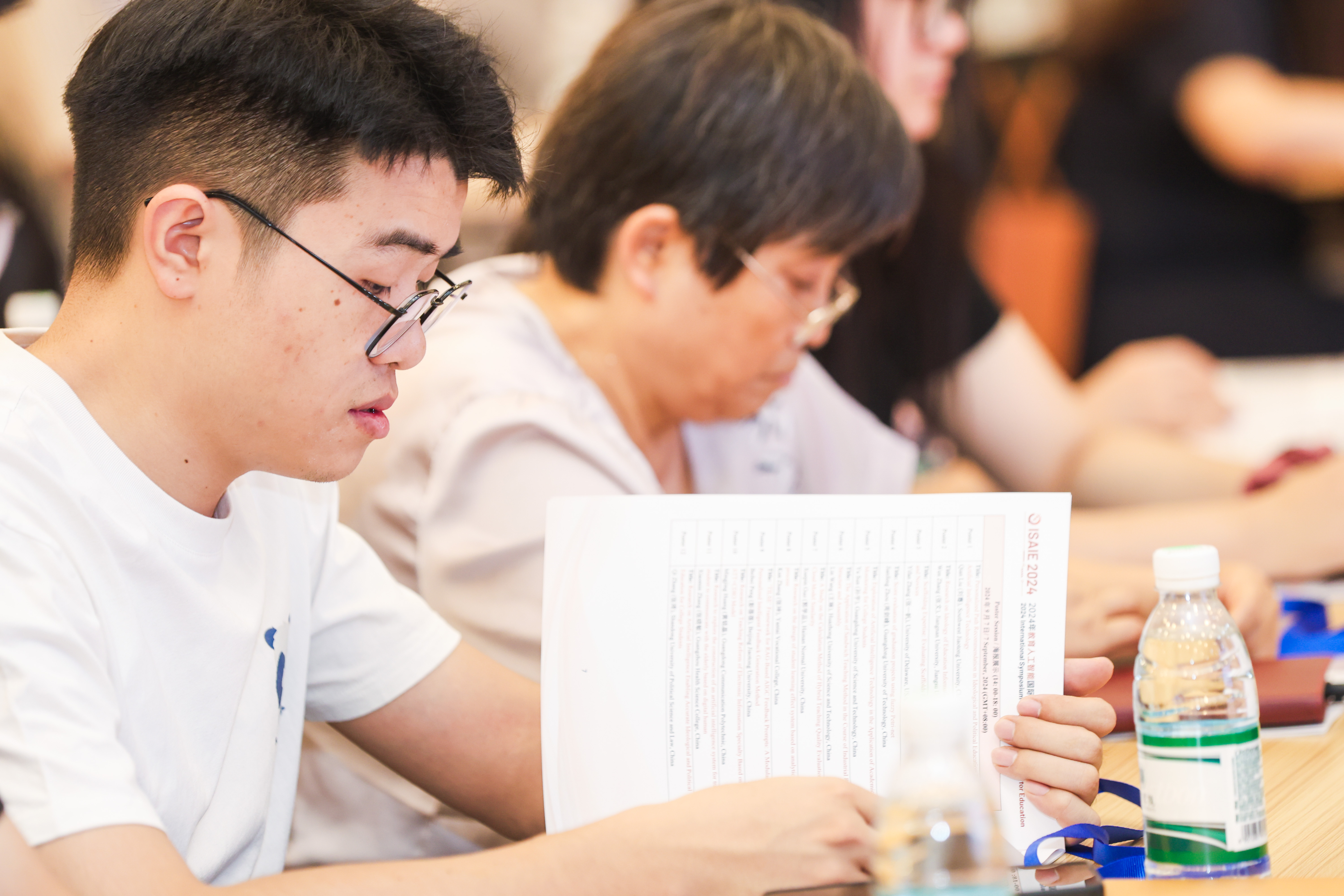 第二届教育人工智能国际学术会议（ISAIE 2025）