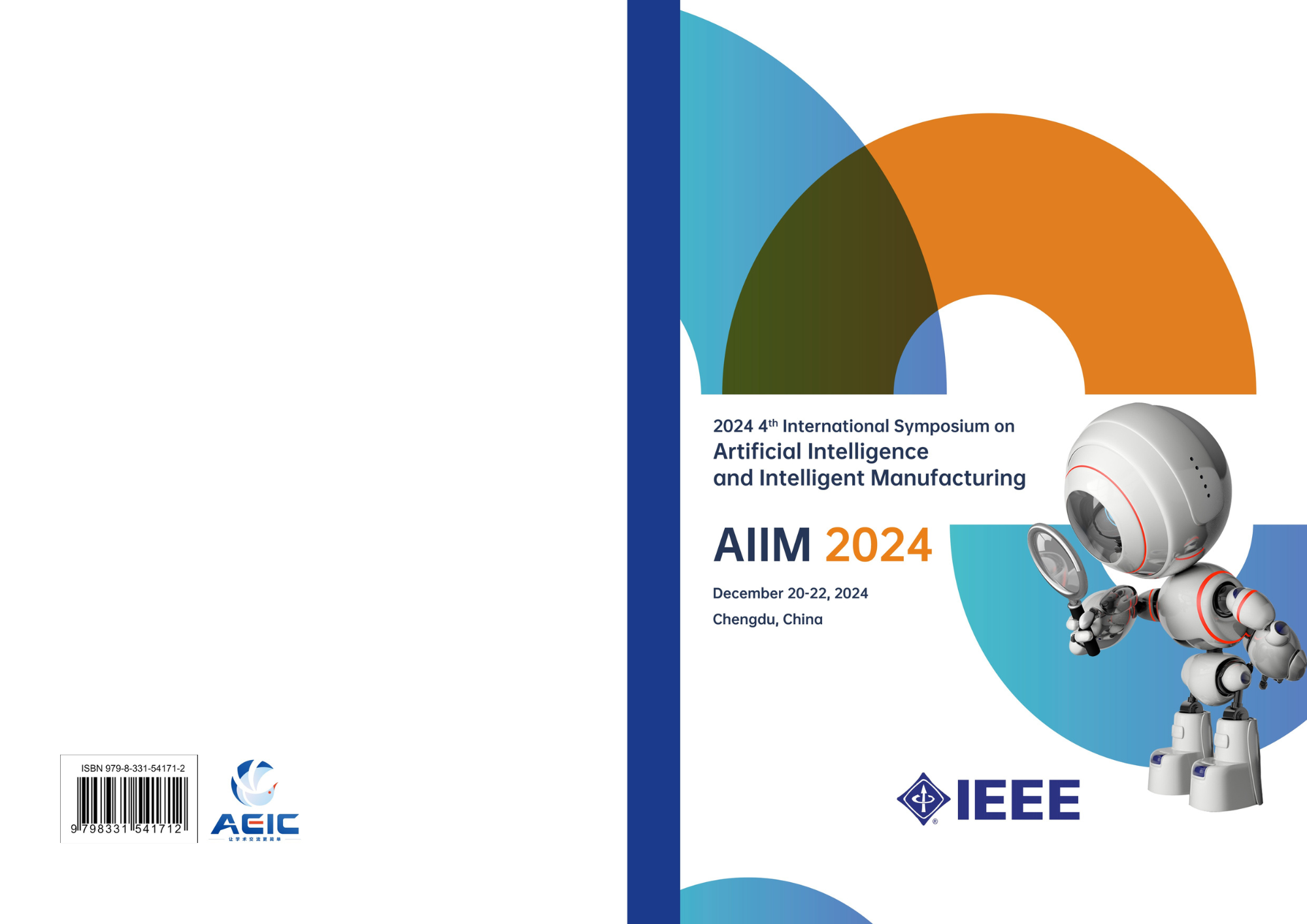 第五届人工智能与智能制造国际研讨会（AIIM 2025）