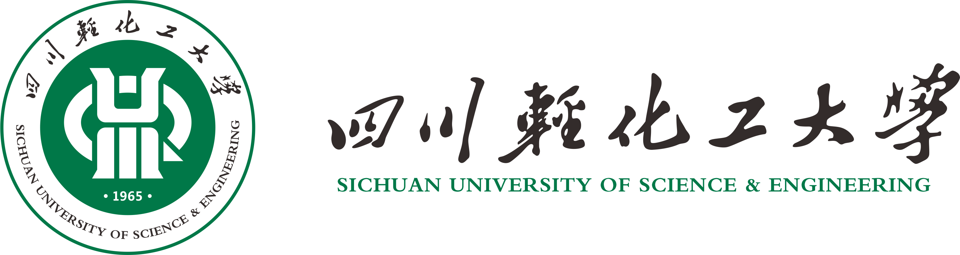 第五届人工智能与智能制造国际研讨会（AIIM 2025）