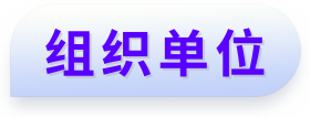 第五届机械制造与智能控制国际学术会议（ICMMIC 2025）