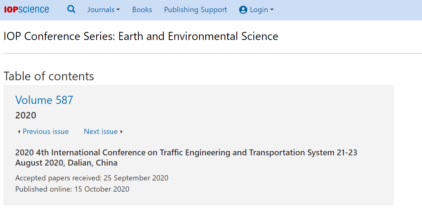 第九届交通工程与运输系统国际学术会议（ICTETS 2025）