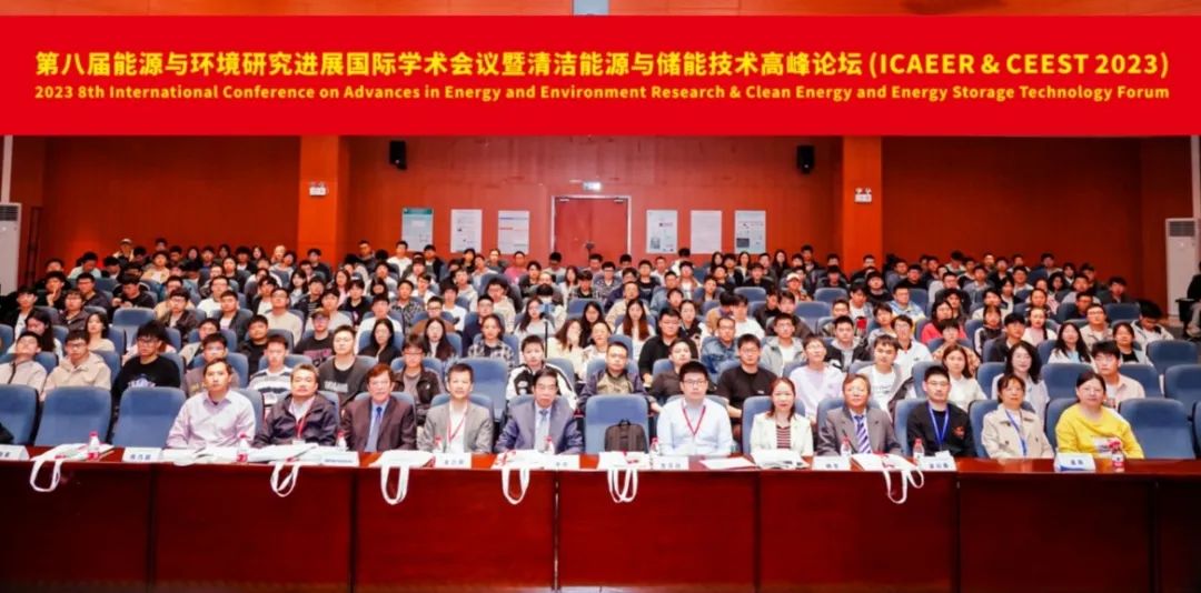 第十届能源与环境研究进展国际学术会议（ICAEER 2025）
