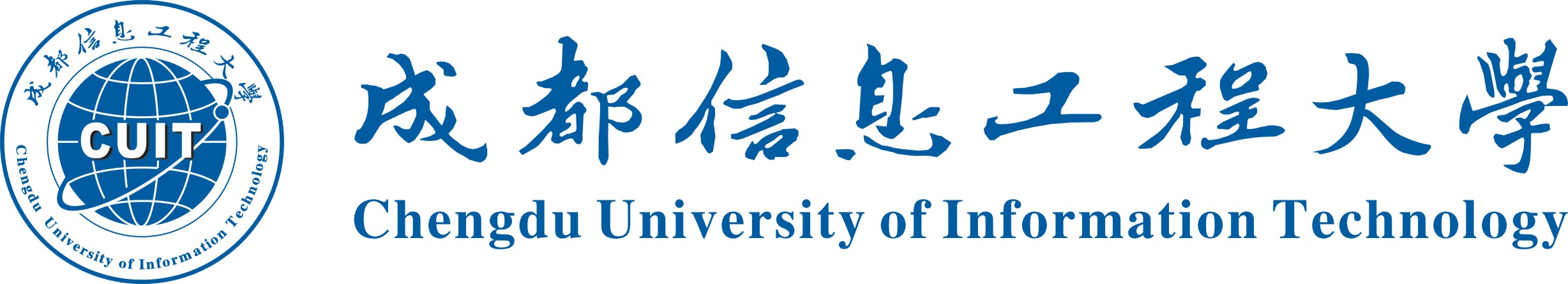 第五届人工智能与智能制造国际研讨会（AIIM 2025）