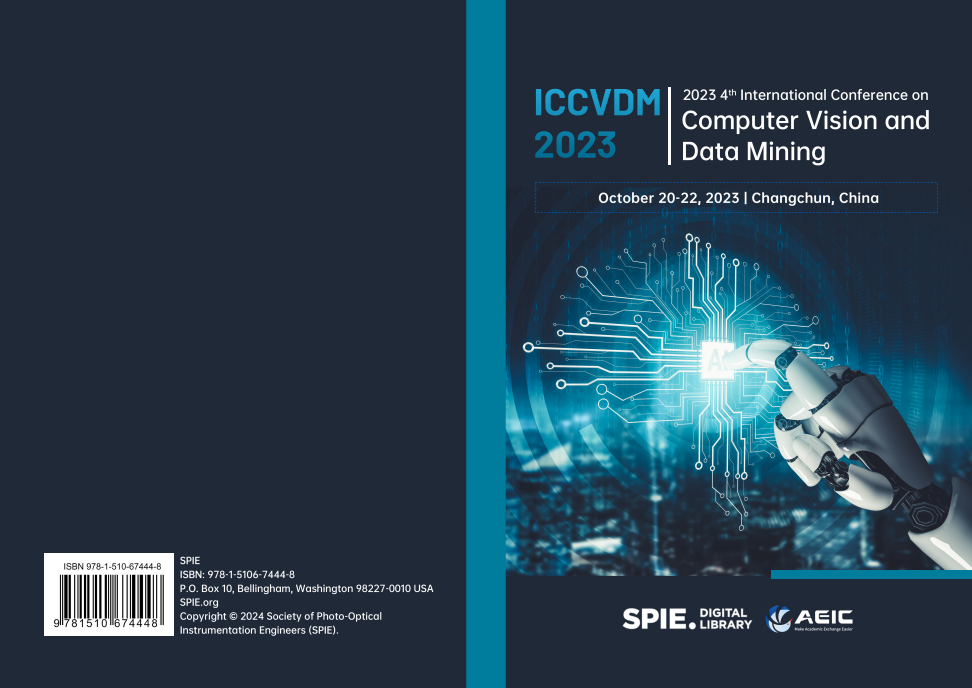 第六届计算机视觉与数据挖掘国际学术会议（ICCVDM 2025）