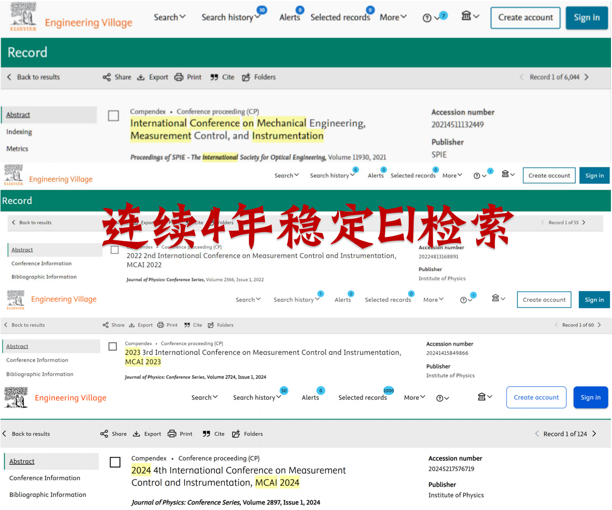 第五届测量控制与仪器仪表国际学术会议（MCAI 2025）