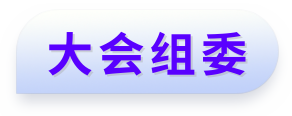 第五届机械制造与智能控制国际学术会议（ICMMIC 2025）