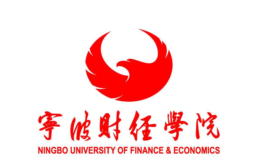 第七届经济管理与文化产业国际学术会议（ICEMCI 2025）