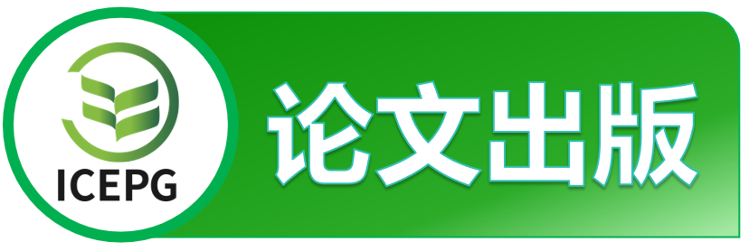 第七届IEEE能源、电力与电网国际学术会议（IEEE-ICEPG 2025）
