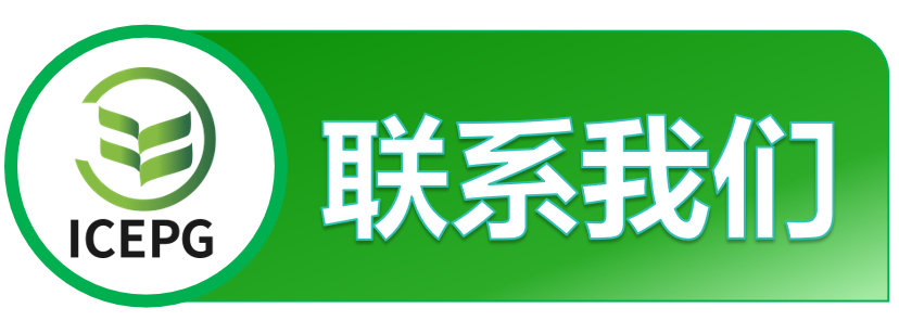 第七届IEEE能源、电力与电网国际学术会议（IEEE-ICEPG 2025）