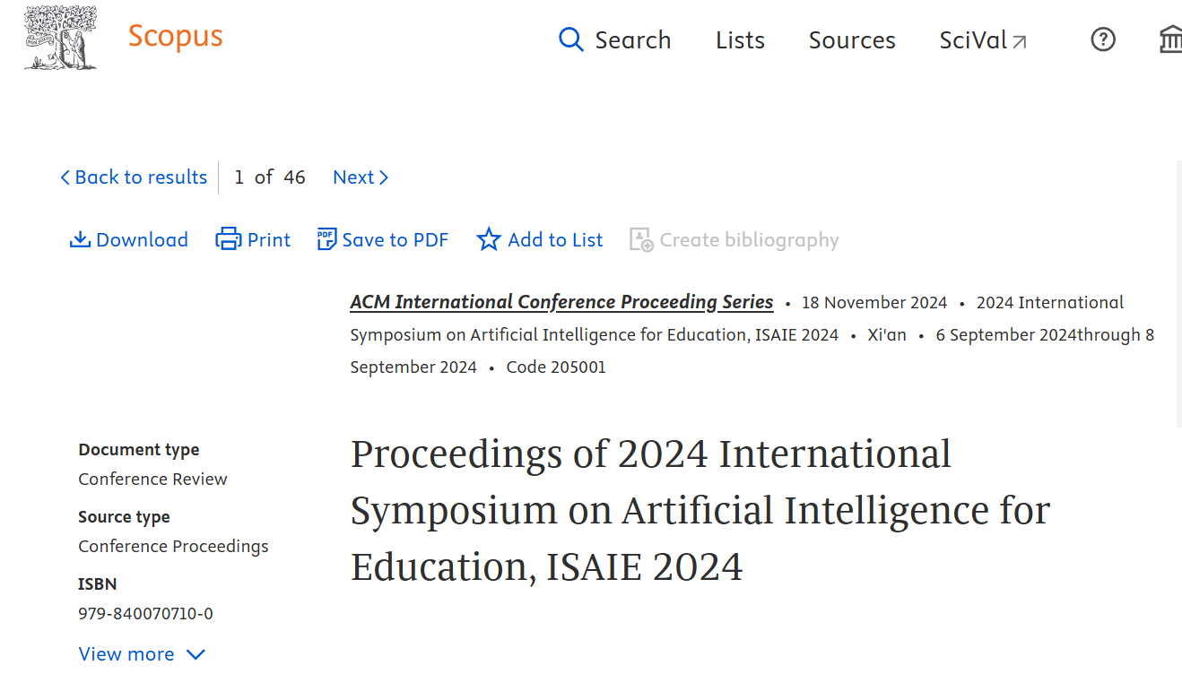 第二届教育人工智能国际学术会议（ISAIE 2025）