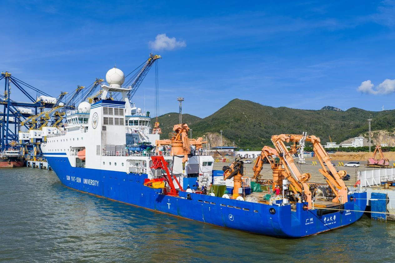 中山大学中山大学“海琴”号深海遥控潜水器海试暨科学应用航次启航