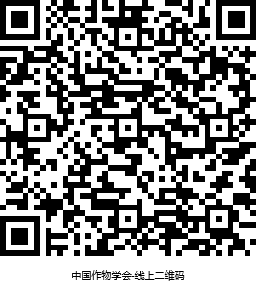 2025年全国玉米遗传育种学术研讨会