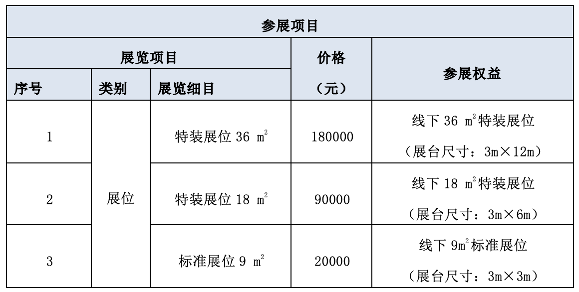 CHINA ROCK 2025第二十二次中国岩石力学与工程学术年会