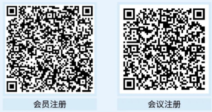 第二届全国空间机构学术会议