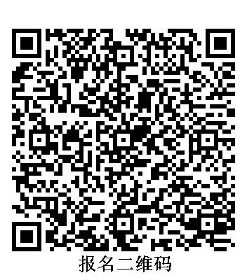第二十五届先进功能复合材料技术学术交流会议