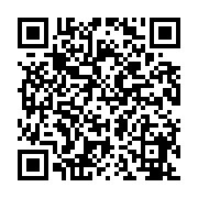 中华中医药学会推拿分会第二十五次学术年会