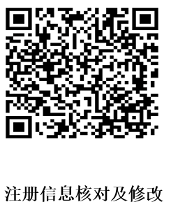 第二十七届中国管理科学学术年会暨2025年中国优选法统筹法与经济数学研究会年会