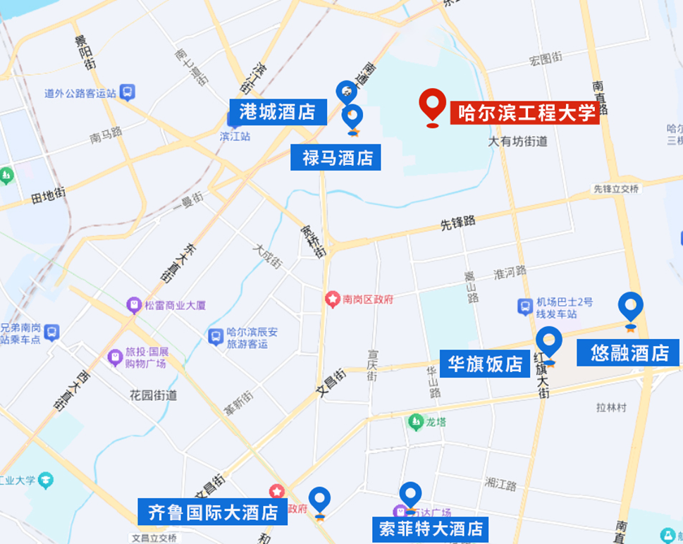 第二十七届中国管理科学学术年会暨2025年中国优选法统筹法与经济数学研究会年会