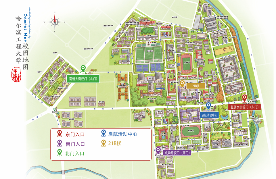 第二十七届中国管理科学学术年会暨2025年中国优选法统筹法与经济数学研究会年会