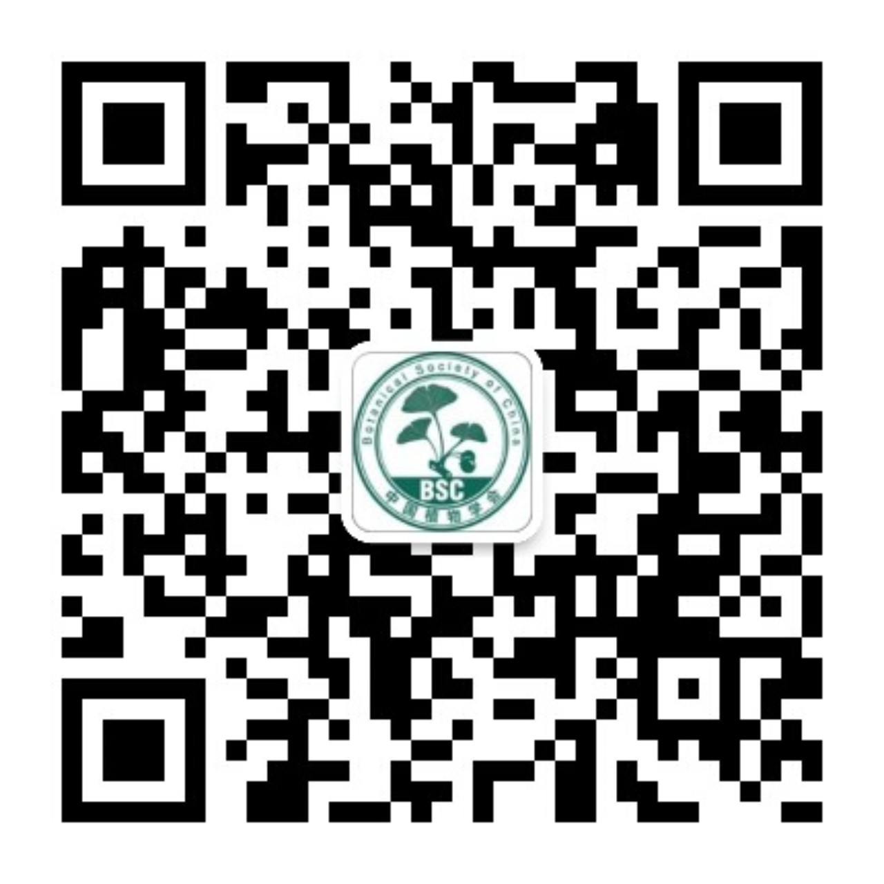 2025全国植物生物学大会