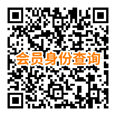 第八届旅游交通大会