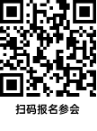 第33届数字广播电视与网络发展年会