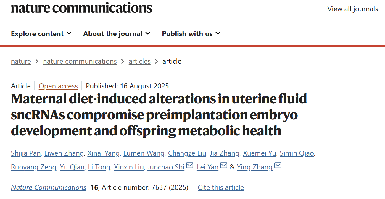 北师大生命科学学院张莹课题组在Nature Communications发表文章