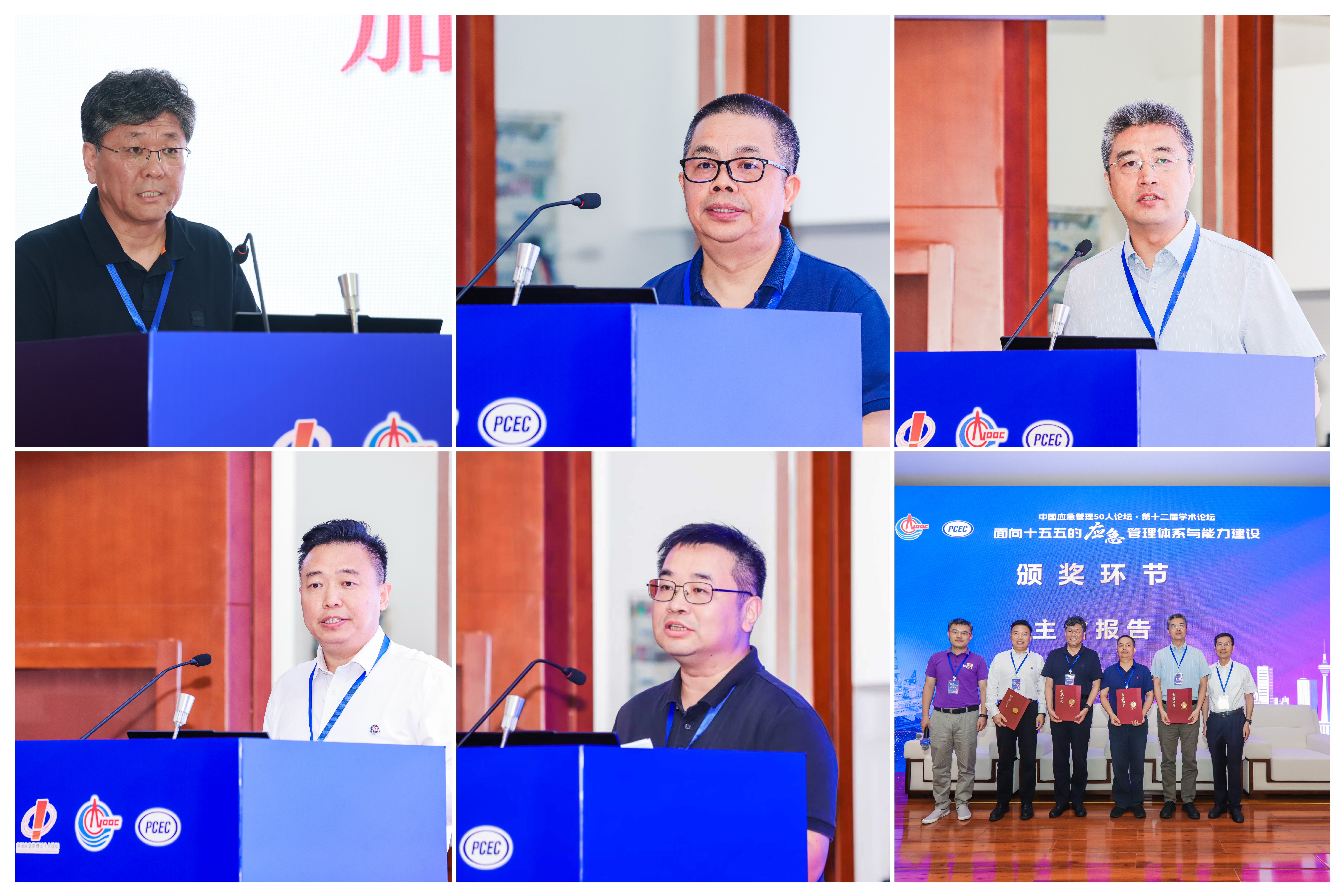 清华大学​清华大学应急管理研究基地主办中国应急管理五十人论坛·第十二届学术论坛